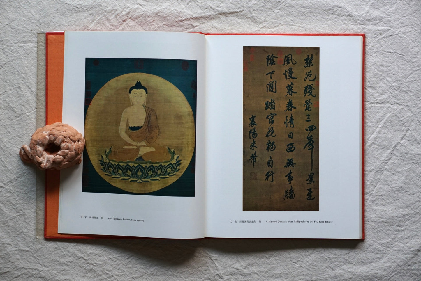 故宮織繡選萃 Masterpieces of Chinese silk tapestry the National Palace Museum kokiriyama