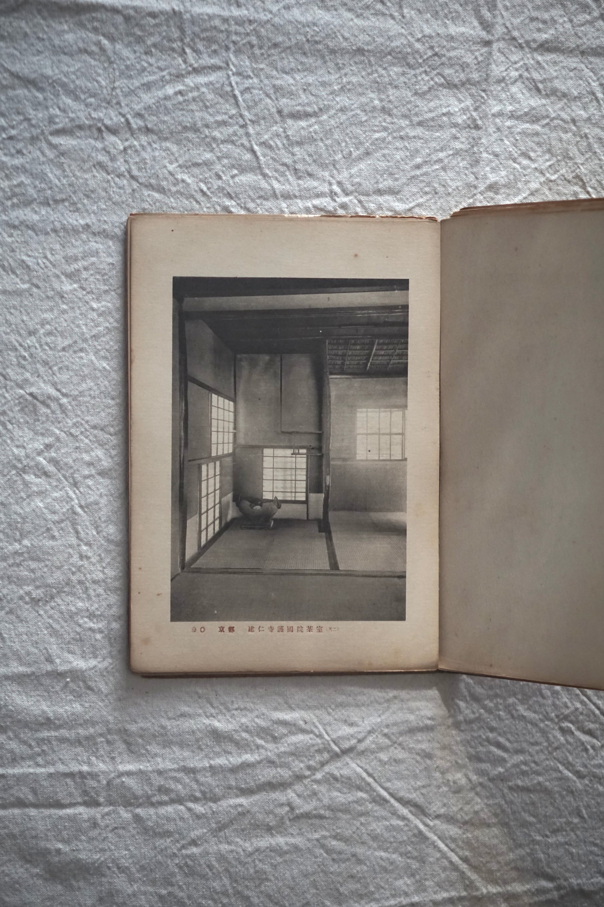 建築寫真類聚 茶室 卷2 Architectural Photography Society Tea Room kokiriyama