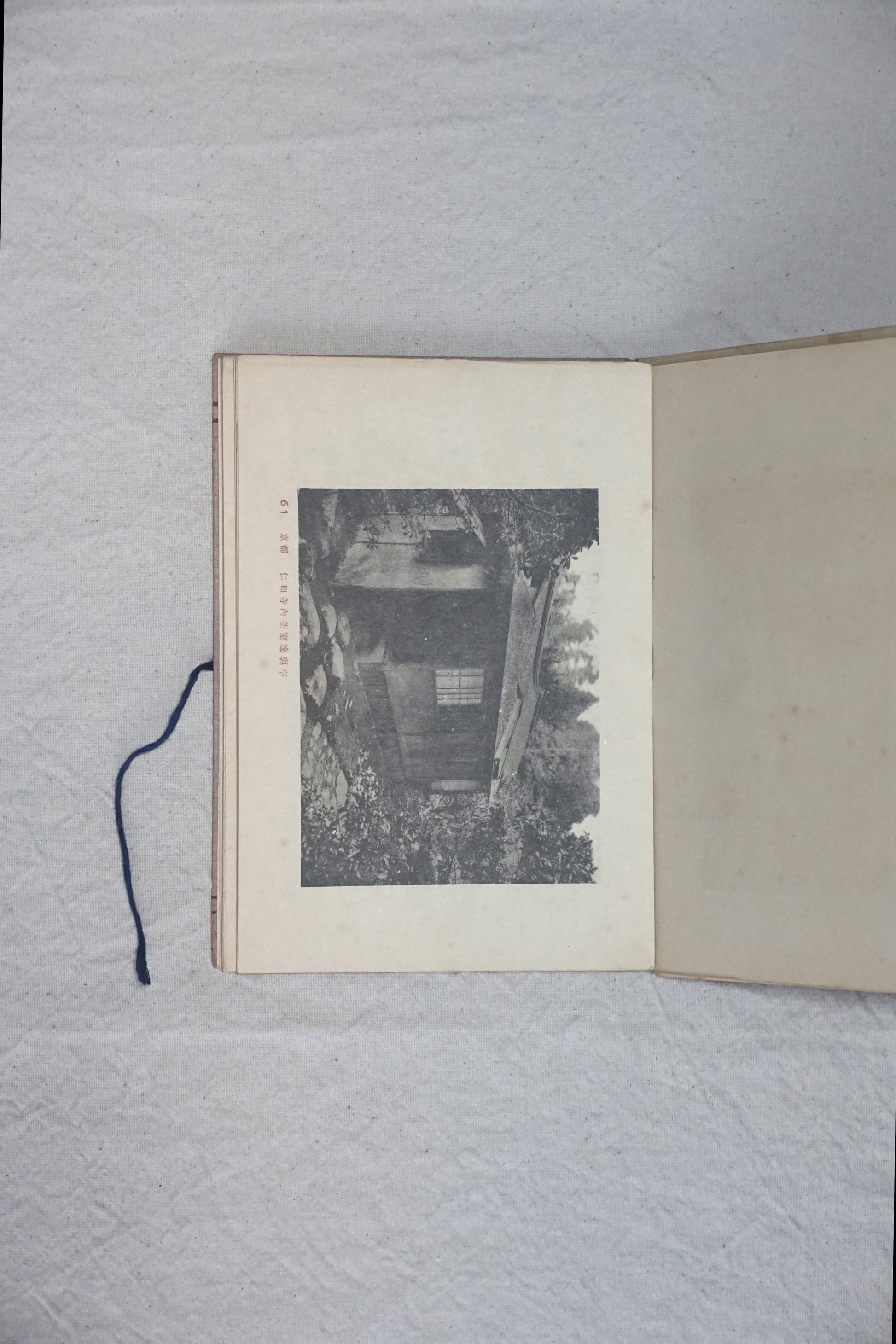 建築寫真類聚 茶室 卷一、二 两册 Architectural Photography Society Tea Room kokiriyama