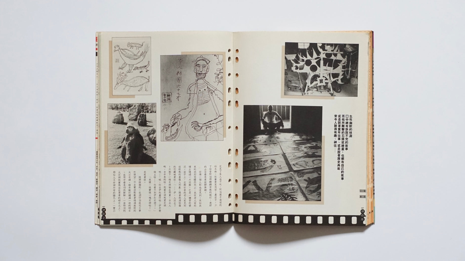 手绘四川民居『漢声民間文化剪貼』第67号Hand-Drawn Vernacular Houses of Sichuan Han Sheng kokiriyama