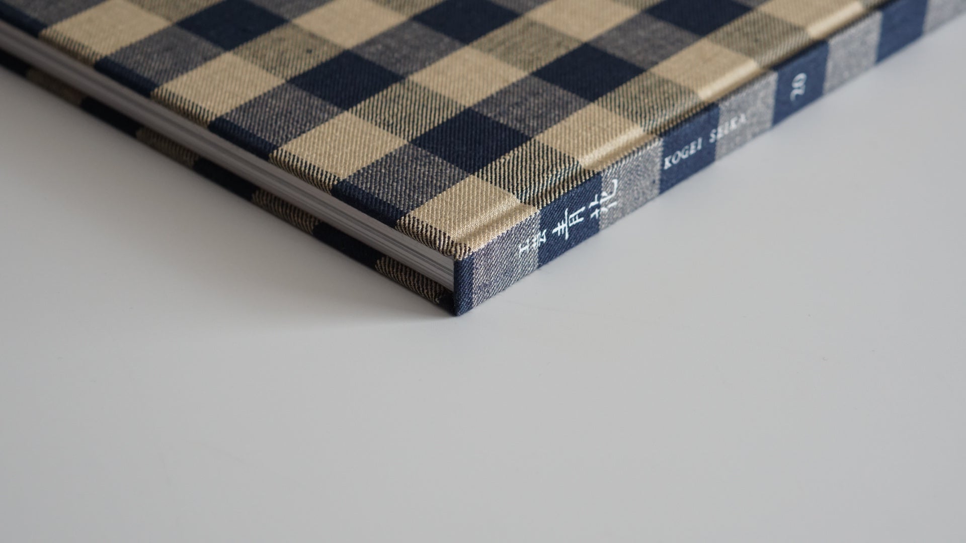 工芸青花 20 KOGEI SEIKA kokiriyama