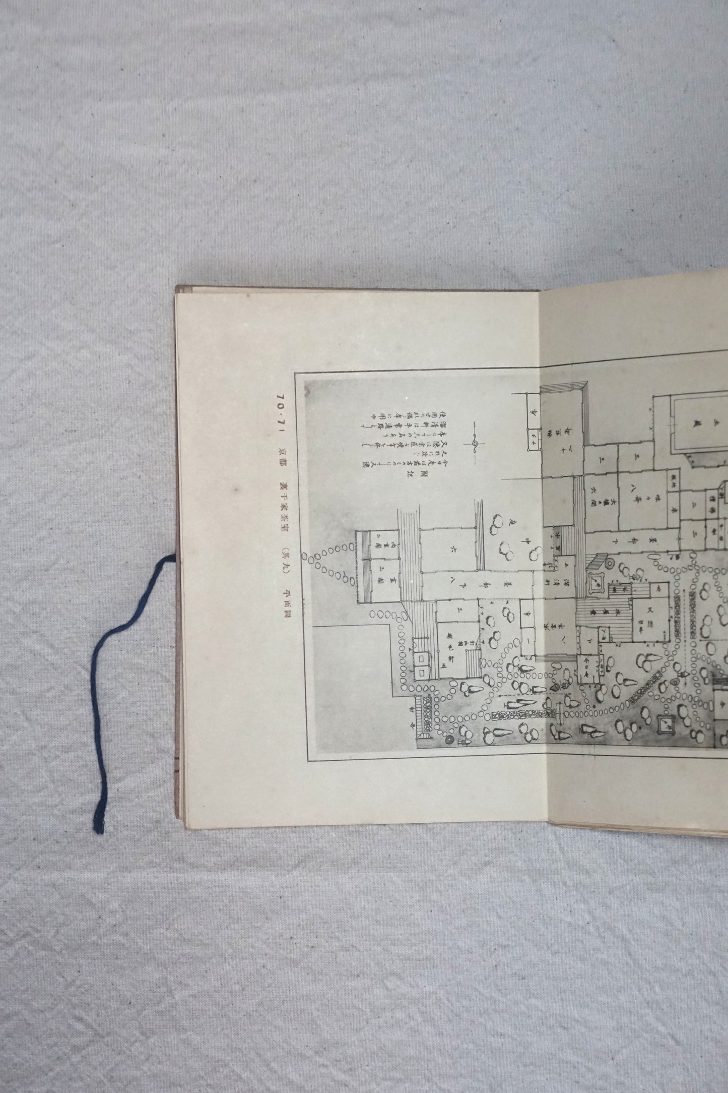 建築寫真類聚 茶室 卷一、二 两册 Architectural Photography Society Tea Room kokiriyama