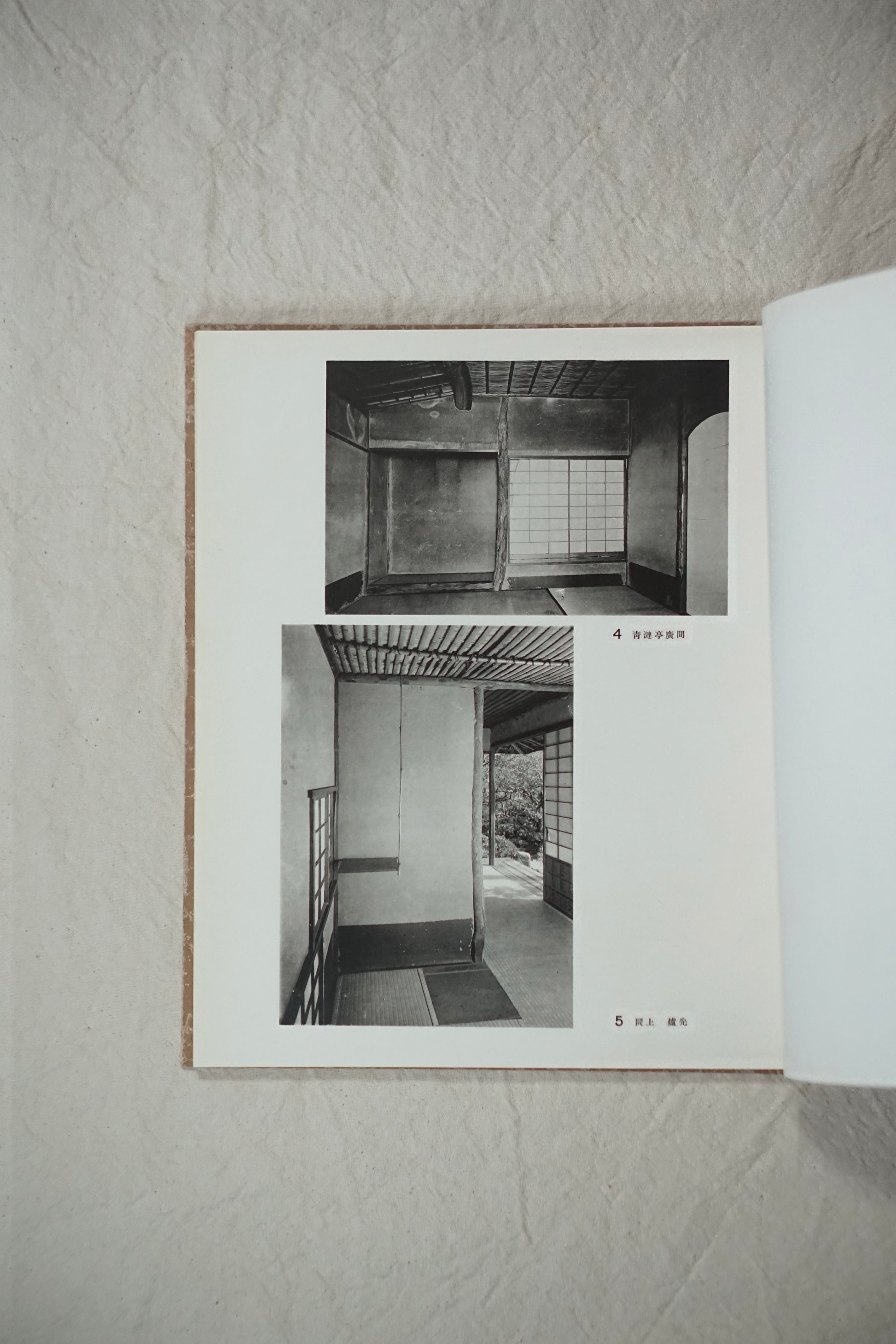 數寄屋聚成 Sukiya kokiriyama