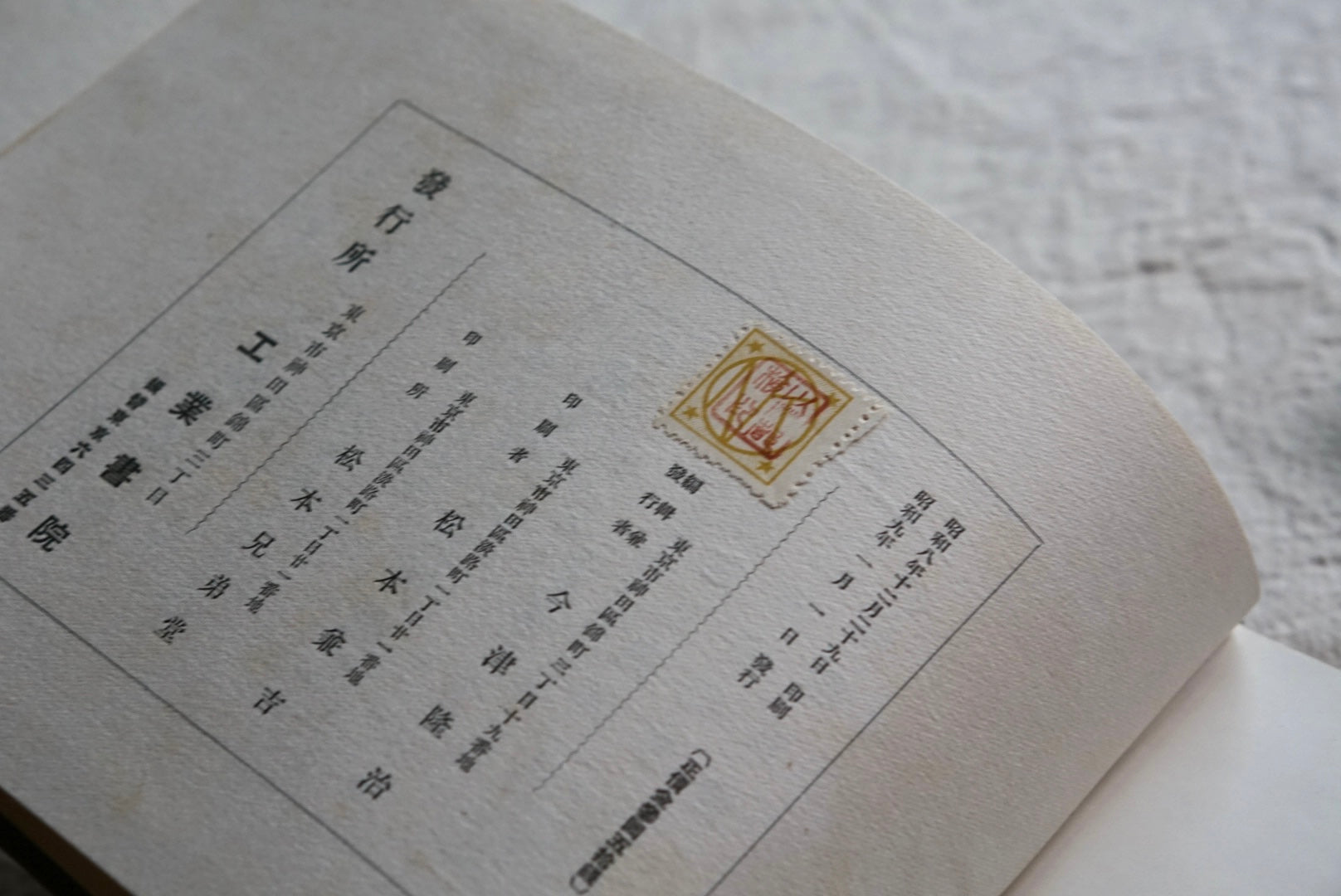 日本建築圖觀 Japanese architecture drawing kokiriyama