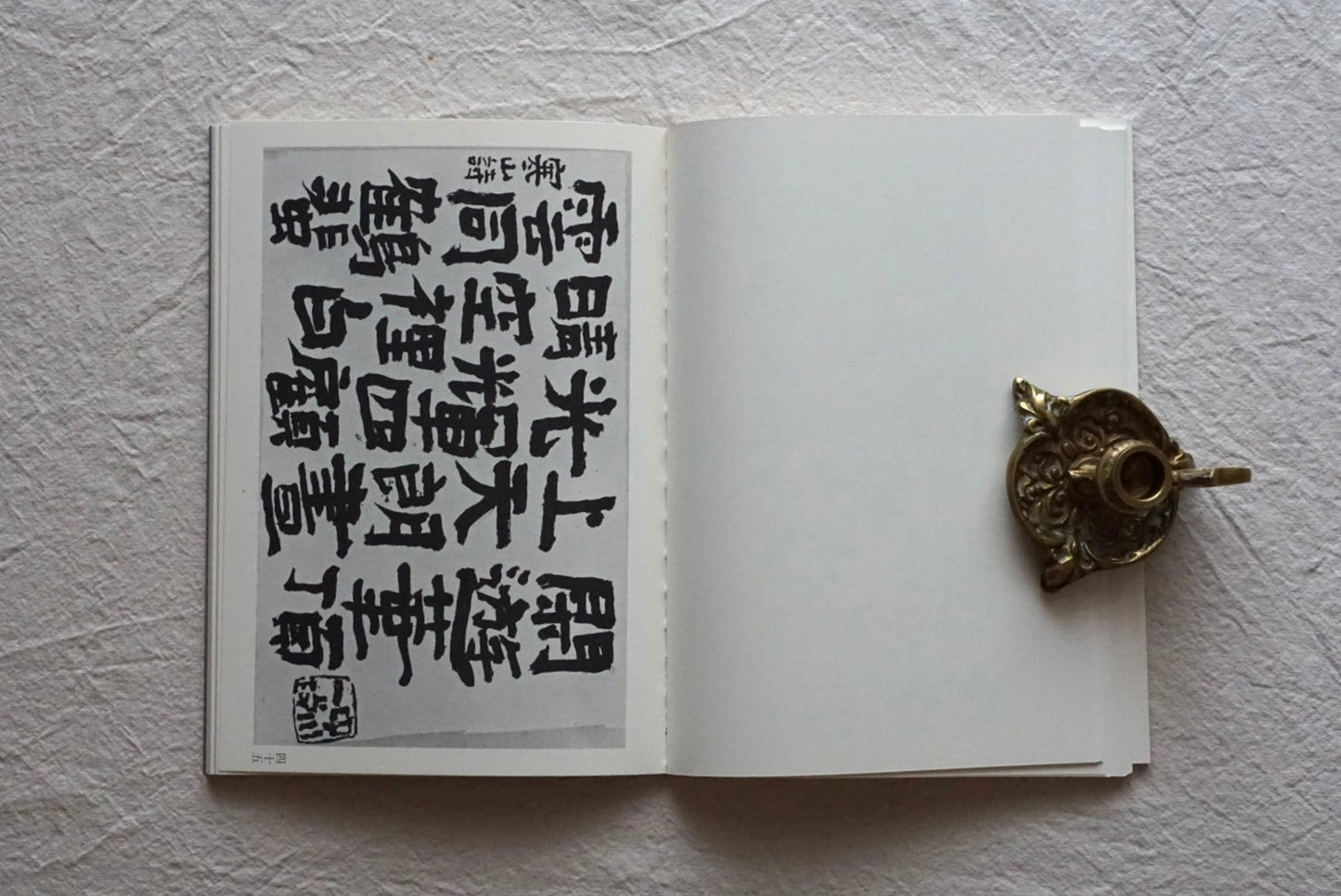 中川一政書展 カタログ附印譜 全2冊揃 吉井画廊10 Nakagawa Kazumasa周年記念 kokiriyama