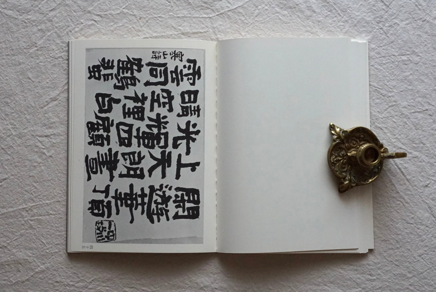 中川一政書展 カタログ附印譜 全2冊揃 吉井画廊10 Nakagawa Kazumasa周年記念 kokiriyama