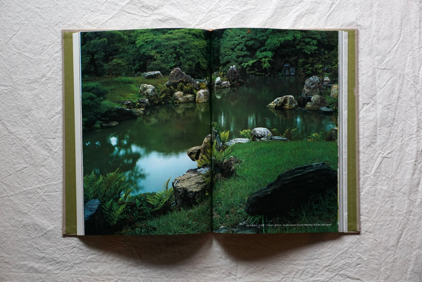 京の庭 岩宮武二 献呈署名入 Gardens of Kyoto, Takeji Iwamiya kokiriyama