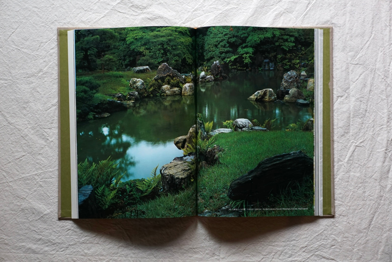 京の庭 岩宮武二 献呈署名入 Gardens of Kyoto, Takeji Iwamiya kokiriyama