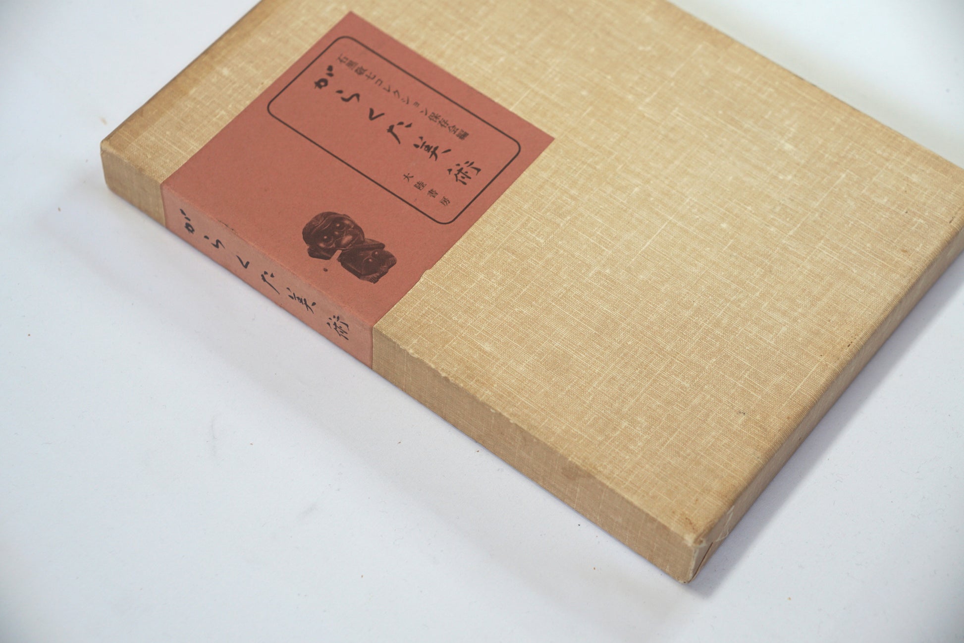 がらくた美術 junk art kokiriyama