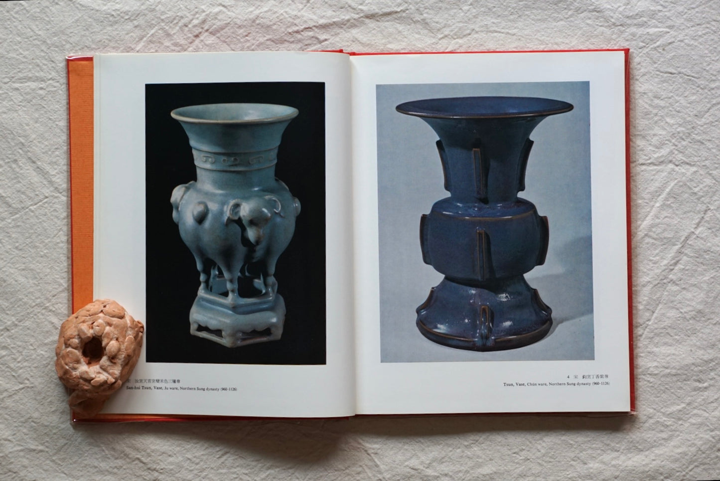 故宮瓷器選萃Masterworks of Chinese Porcelain in the National Palace Museum kokiriyama