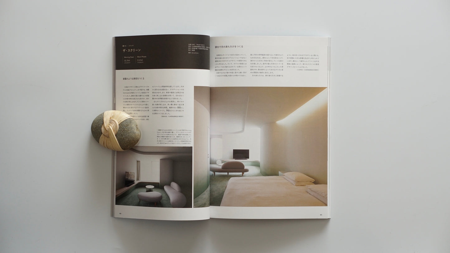 ホテル客室図面集 Hotel Guest Room Plans Collection kokiriyama