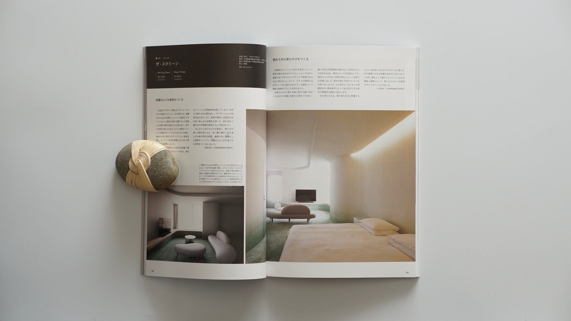 ホテル客室図面集 Hotel Guest Room Plans Collection kokiriyama
