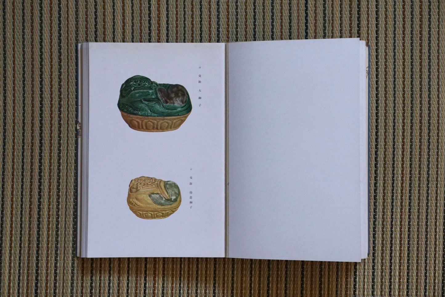 形物香合 図鑑篇・説文篇 二冊帙入 incense containers kokiriyama