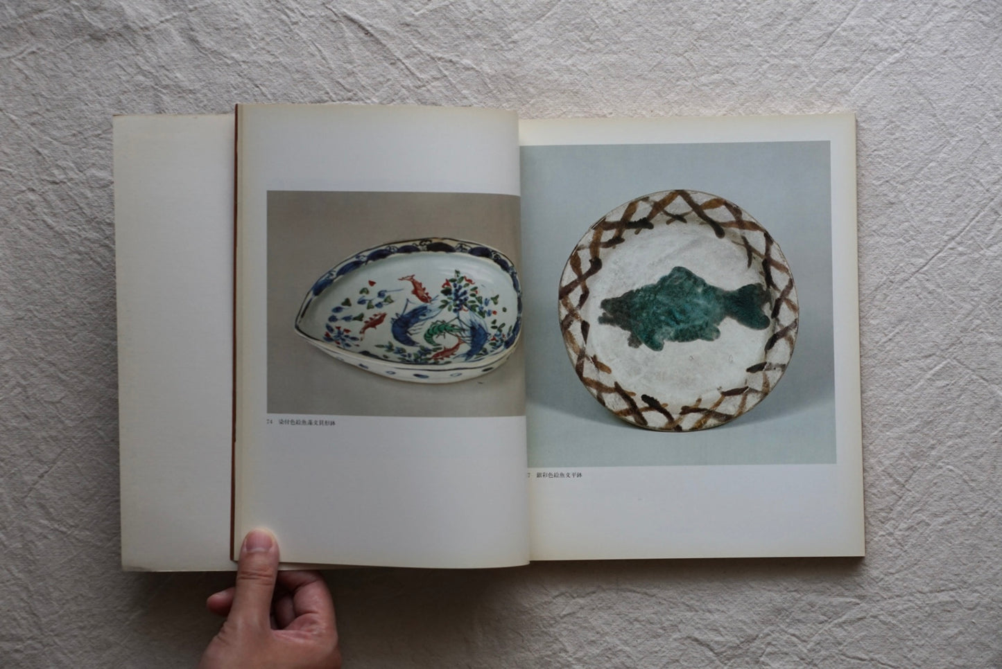 北大路魯山人展 Kitaoji Rosanjin Exhibition kokiriyama