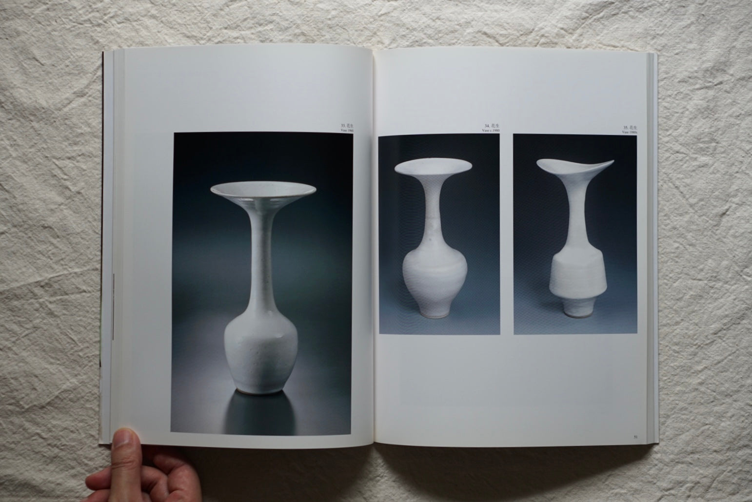 生誕100年記念 ルーシー・リー展 静寂の美へ Lucie Rie Exhibition: 100th Anniversary of Her Birth - Towards Silent Beauty kokiriyama
