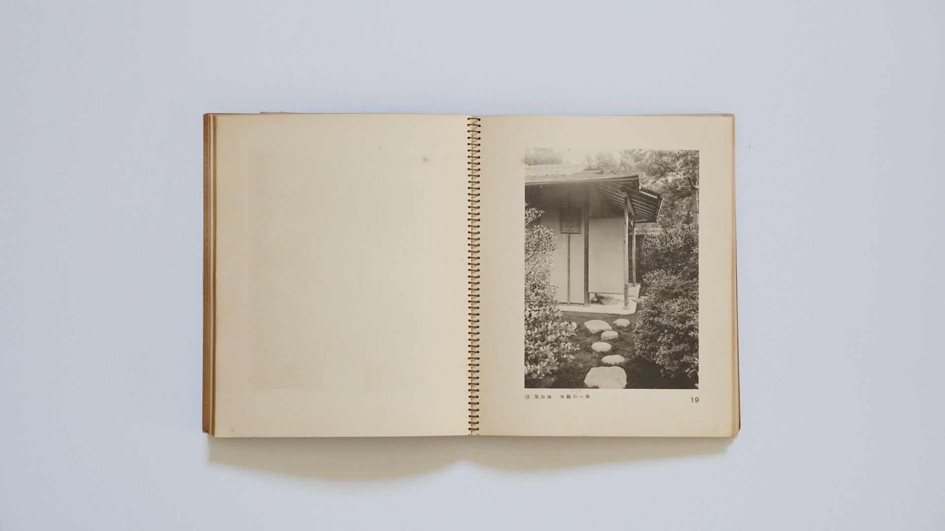 建築寫真類聚 茶室 卷3 Architectural Photography Series: Tea Room kokiriyama