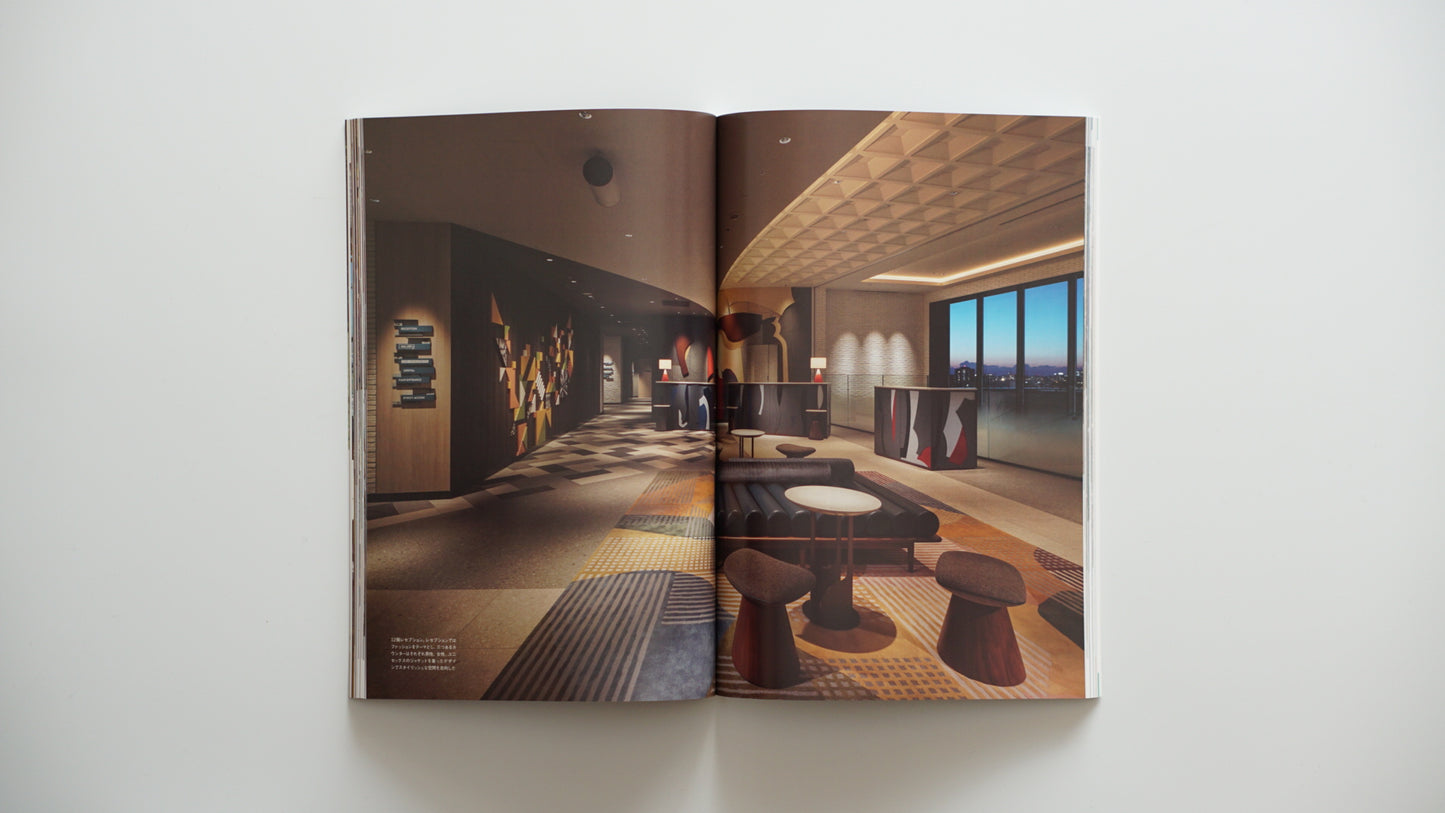 商店建築 2024年02 HOTEL 特集 kokiriyama