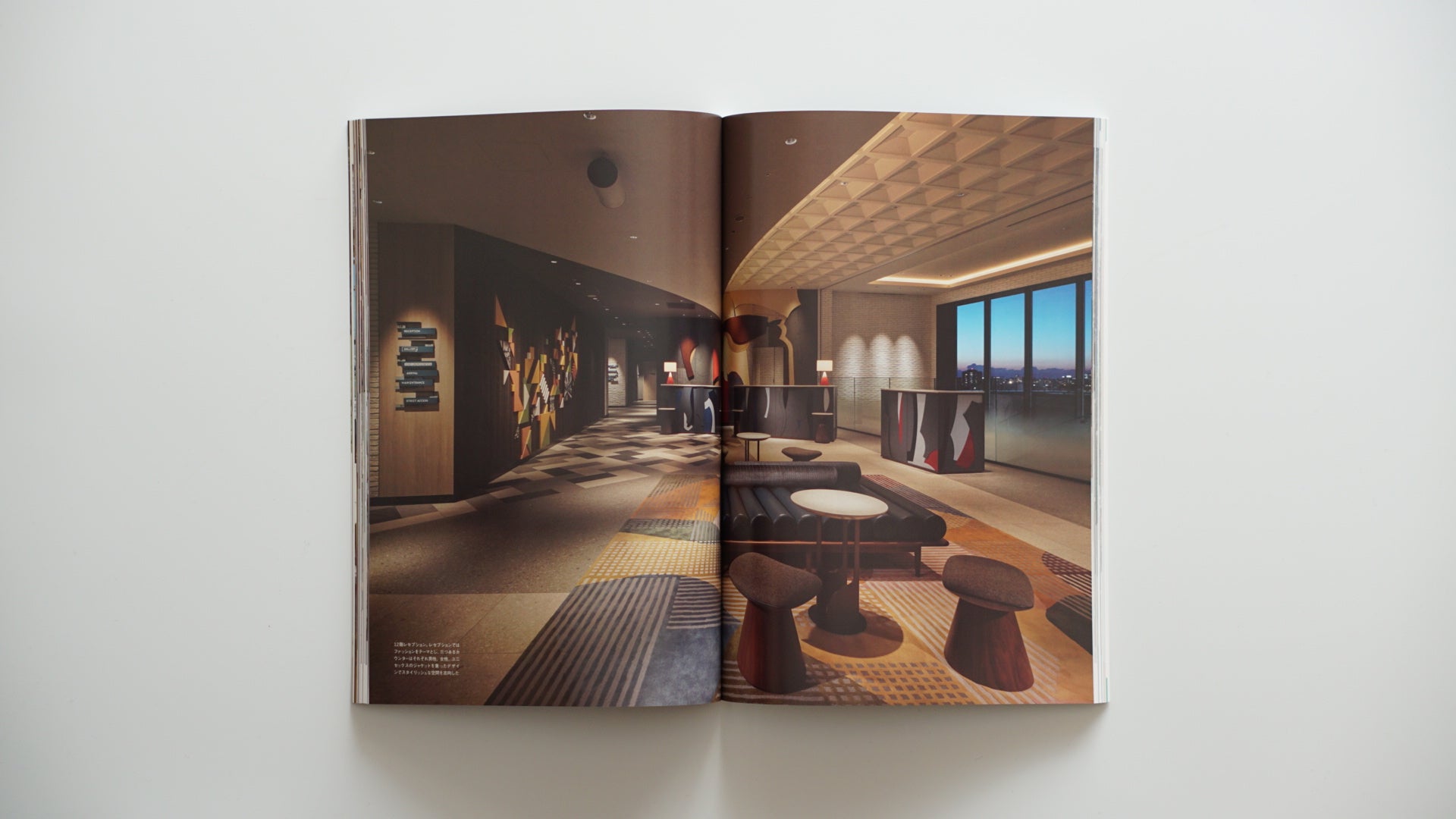 商店建築 2024年02 HOTEL 特集 kokiriyama