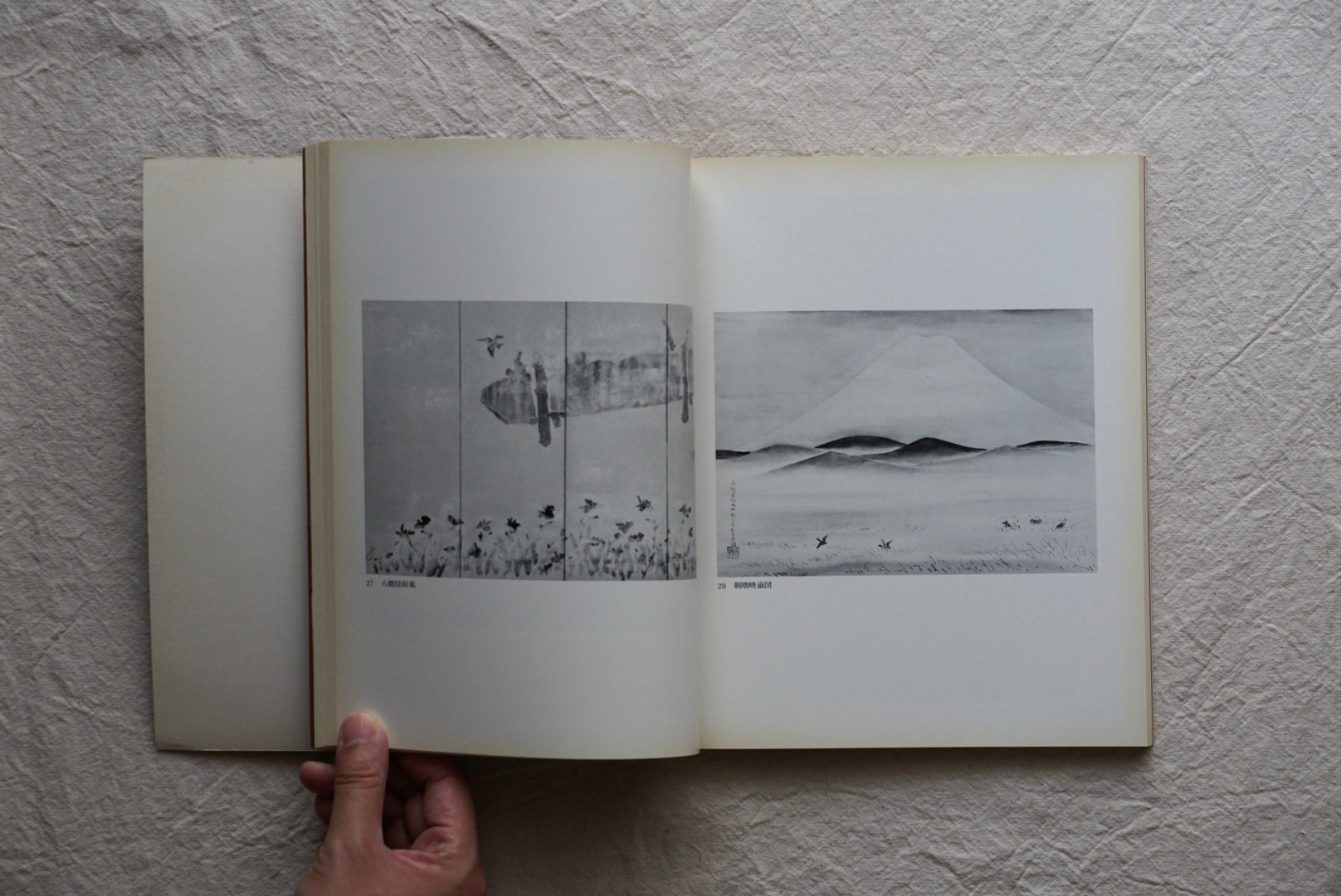 北大路魯山人展 Kitaoji Rosanjin Exhibition kokiriyama