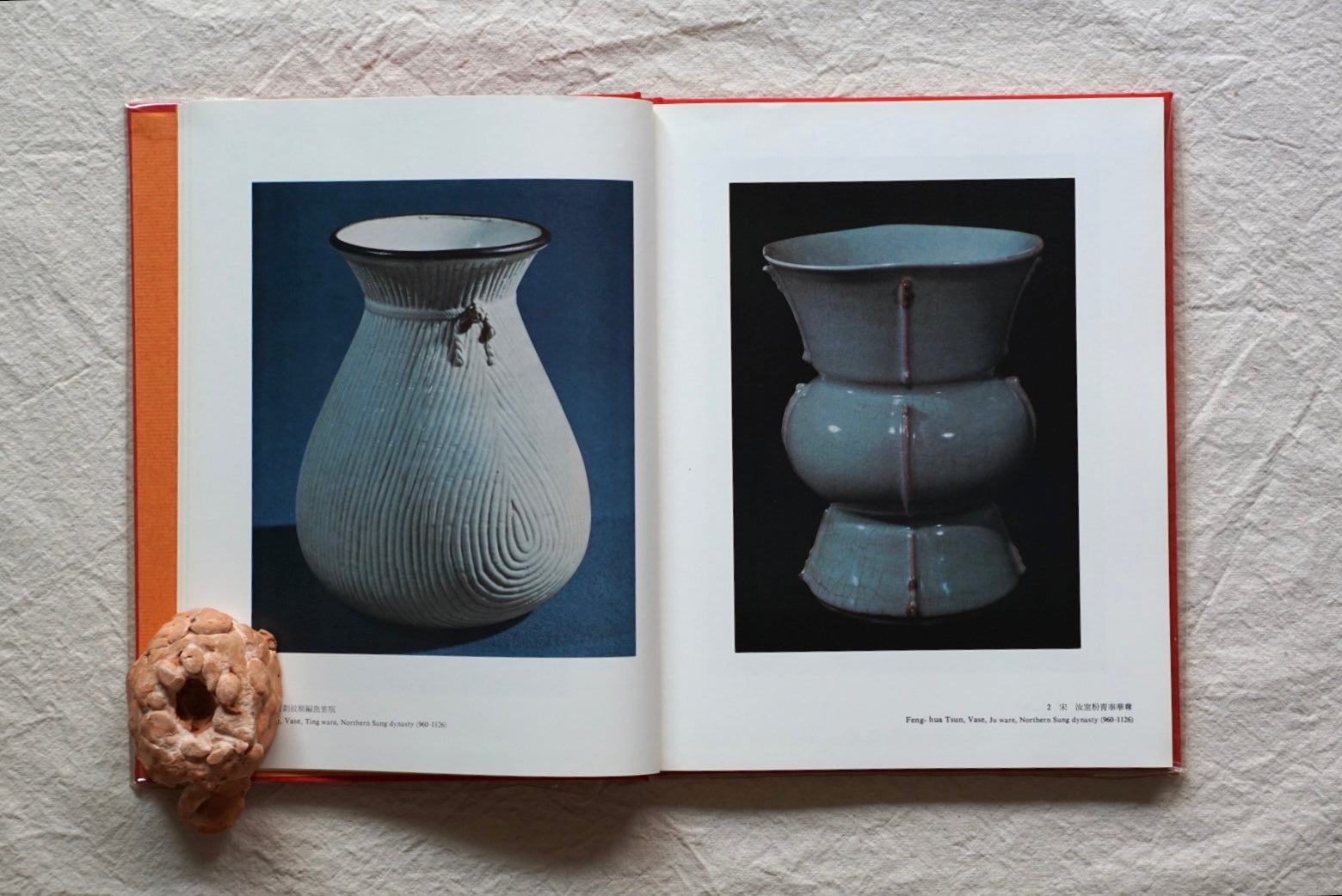 故宮瓷器選萃Masterworks of Chinese Porcelain in the National Palace Museum kokiriyama