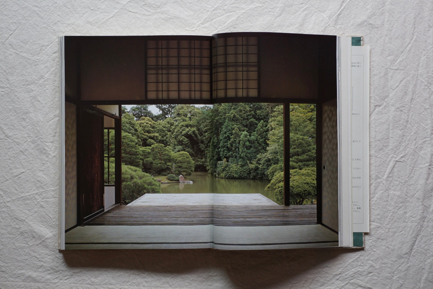 桂離宮 每日新聞社 Katsura Imperial kokiriyama