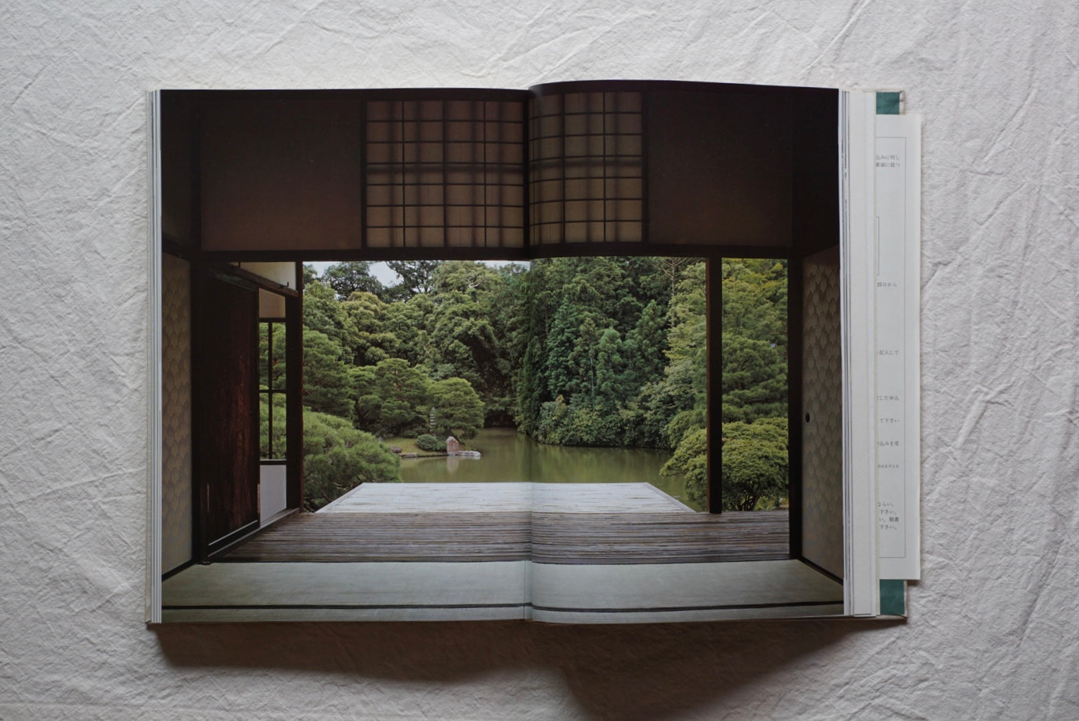 桂離宮 每日新聞社 Katsura Imperial kokiriyama