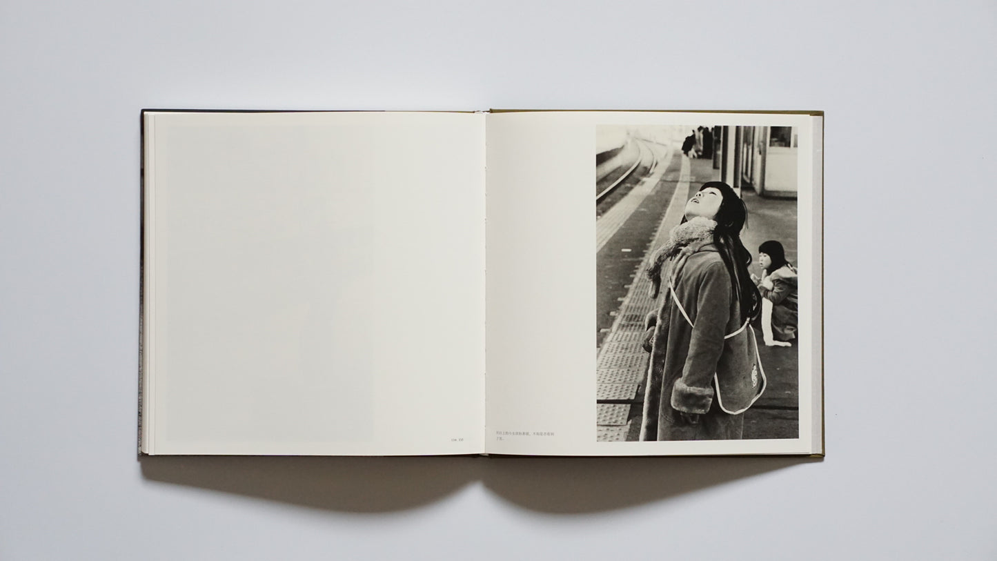 『日本 一九八二』 阮義忠Japan 1982 – Juan I-Jong kokiriyama