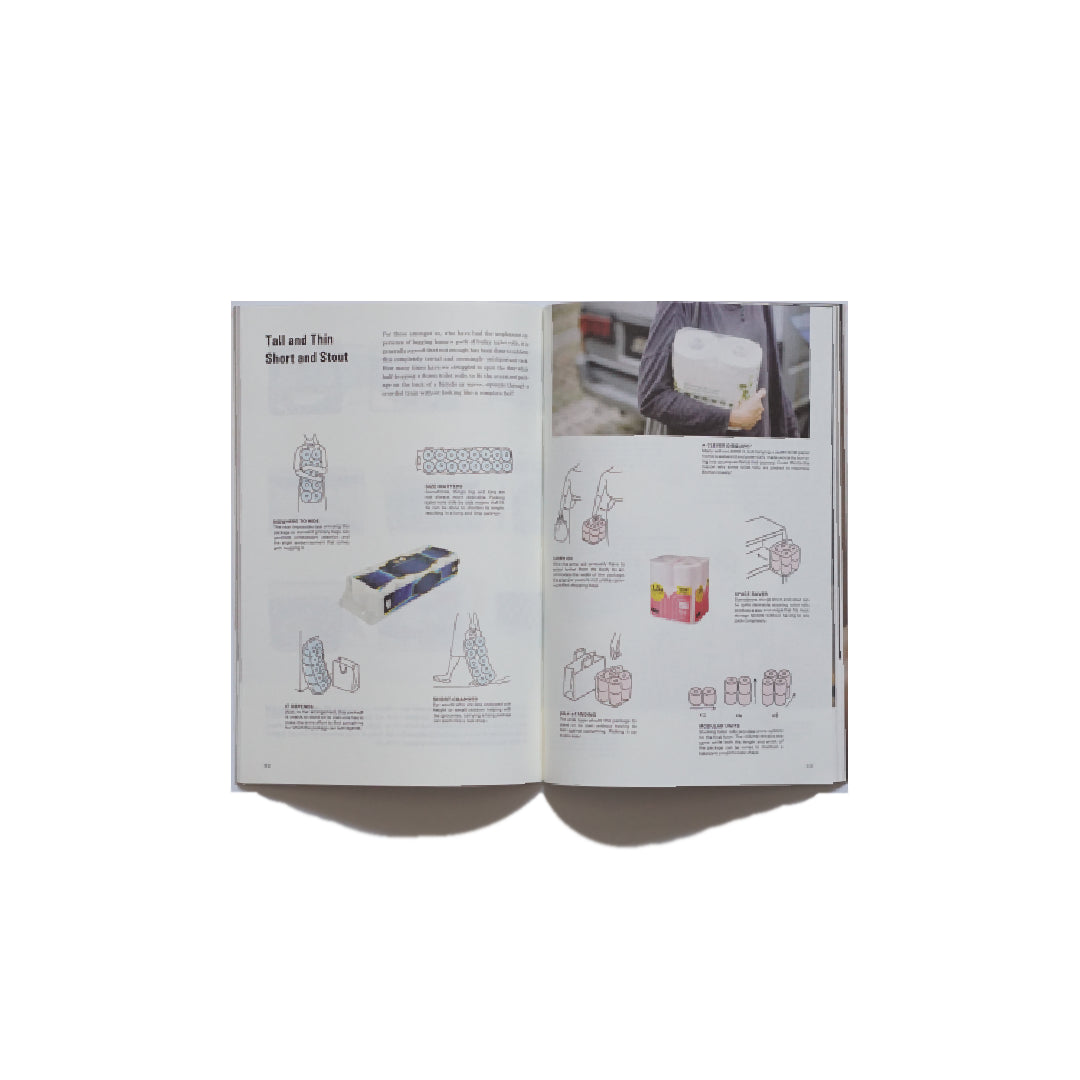 「NEW BOOKS」Science of the Secondary #10: Toilet Paper