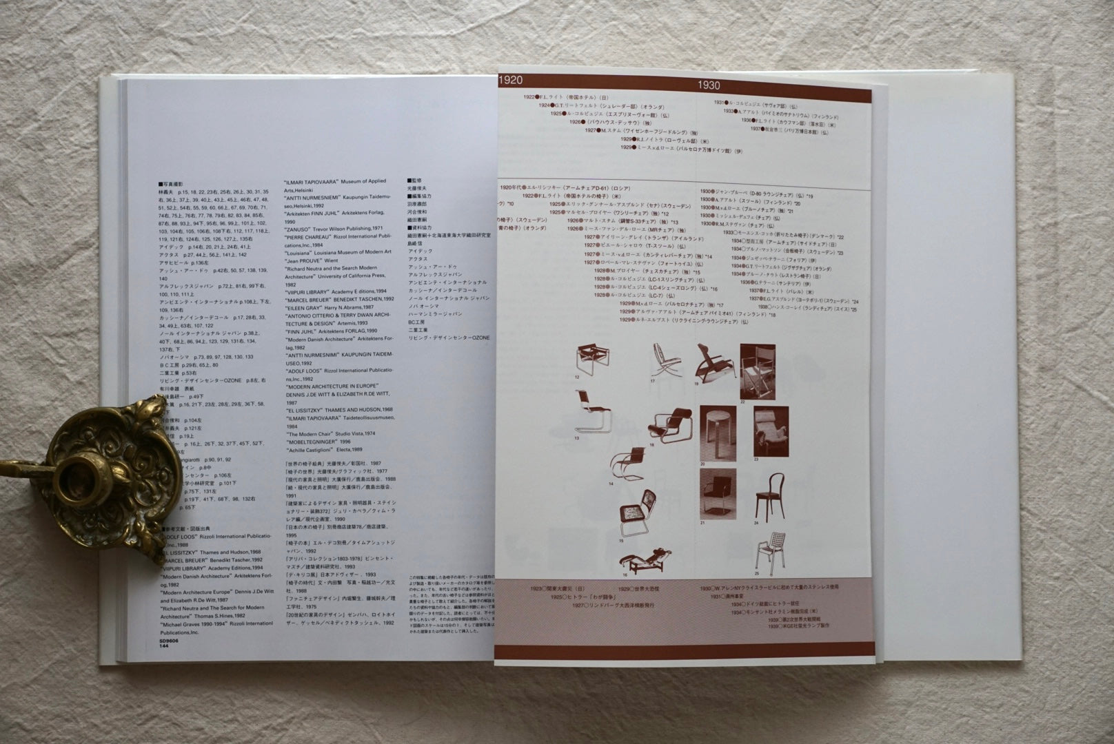 建築家の椅子 111脚 architect's chairs kokiriyama