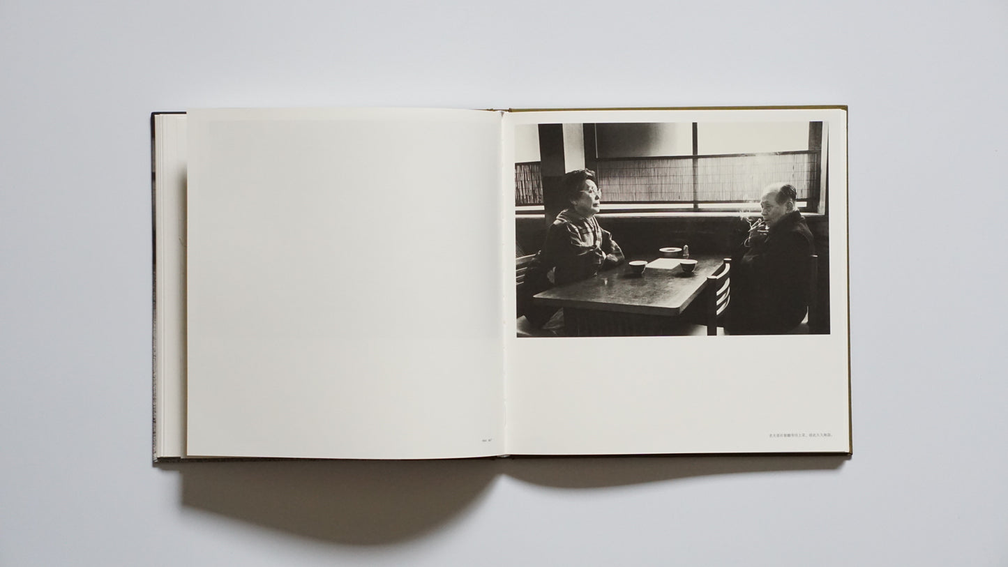 『日本 一九八二』 阮義忠Japan 1982 – Juan I-Jong kokiriyama