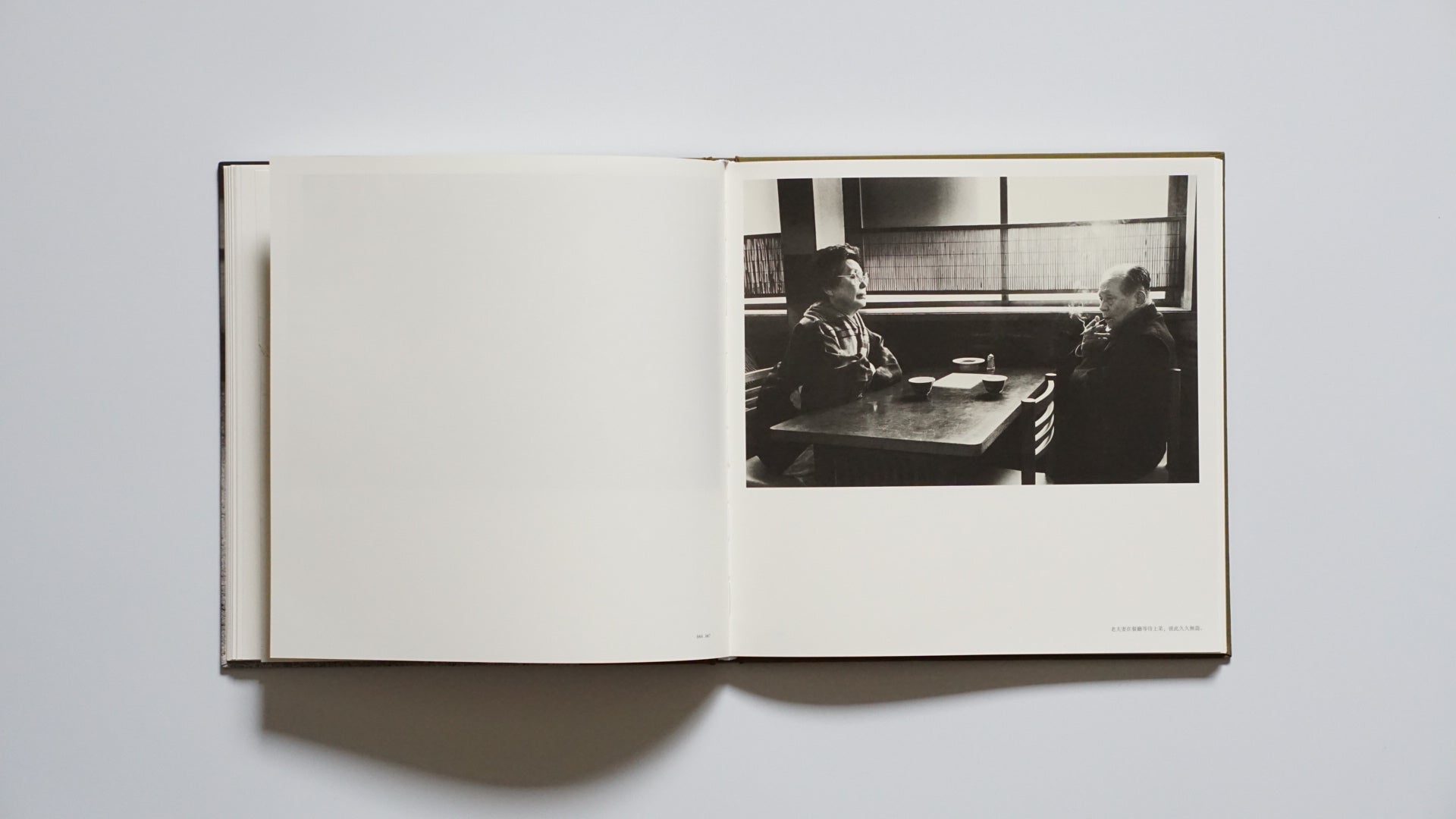 『日本 一九八二』 阮義忠Japan 1982 – Juan I-Jong kokiriyama