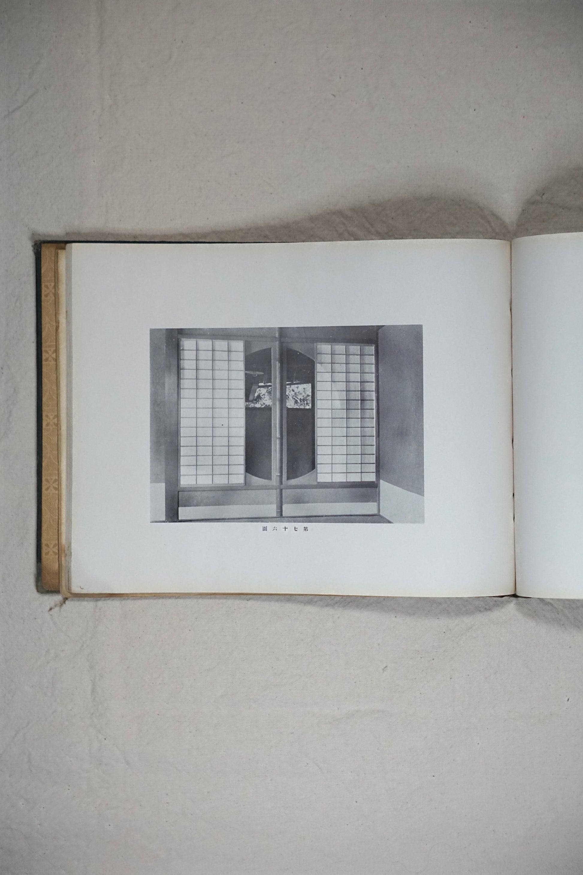 日本家屋寫真業書 外形と諸部百種 全 Japanese Houses kokiriyama