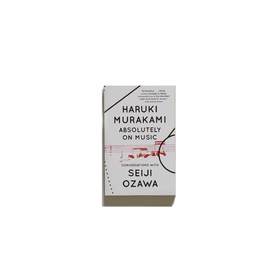 Absolutely on Music , Haruki Murakami(著) kokiriyama