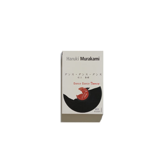 Dance Dance Dance ,Haruki Murakami(著) kokiriyama