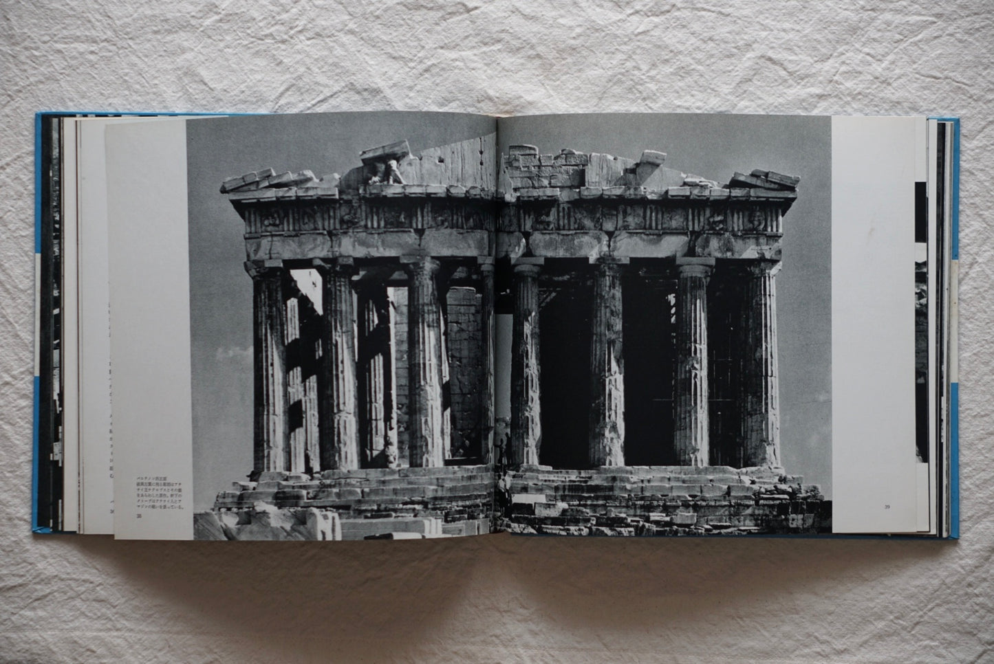 パルテノン 二川幸夫攝影 Parthenon Yukio Futagawa kokiriyama