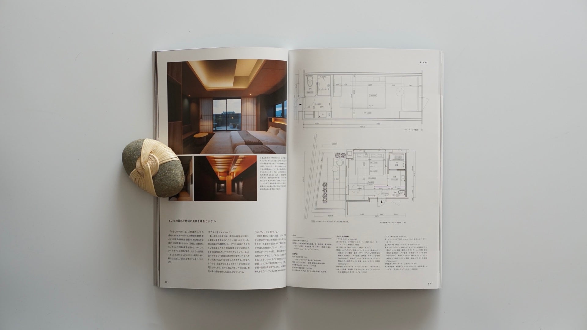 ホテル客室図面集 Hotel Guest Room Plans Collection kokiriyama