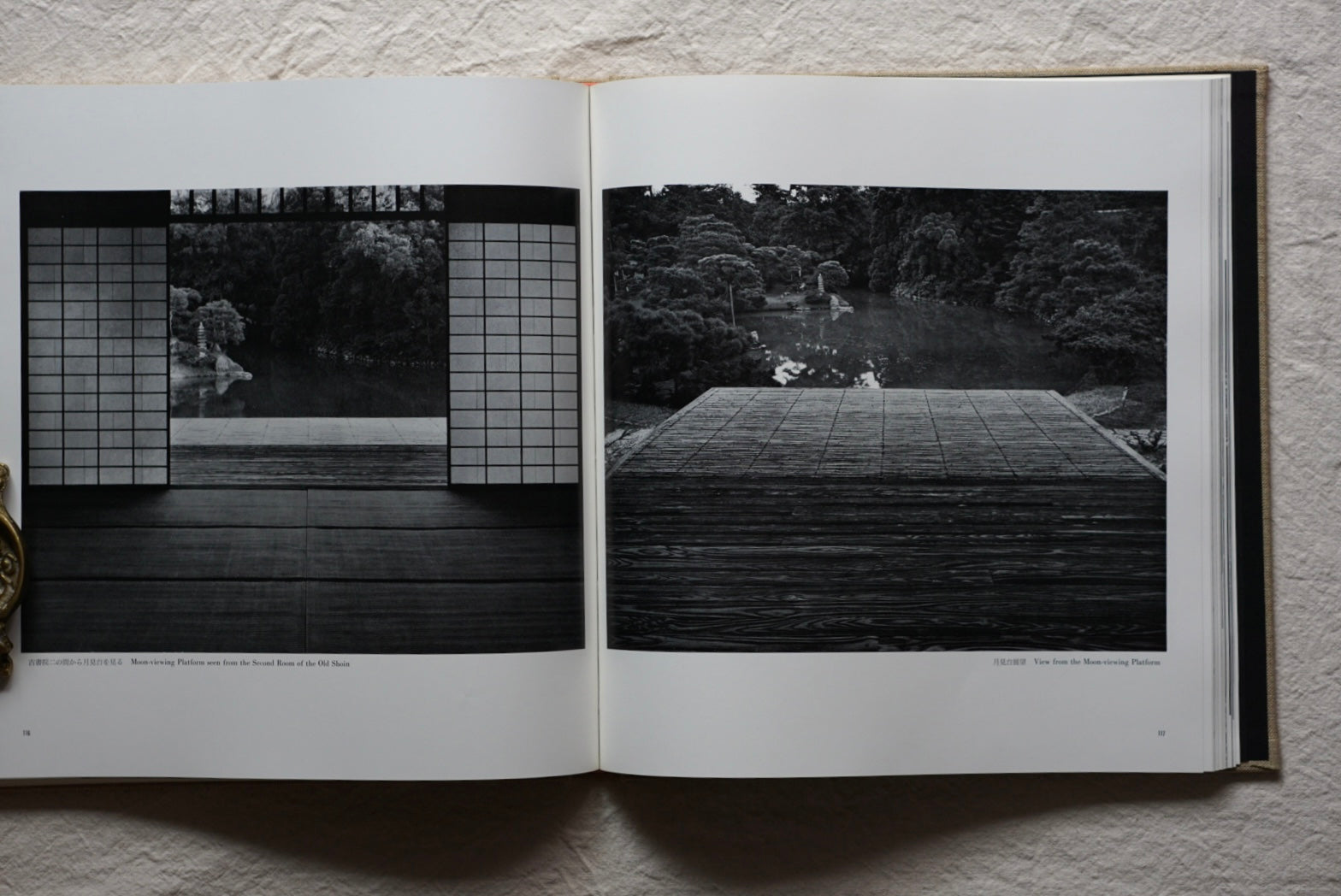 桂 日本建築における伝統と創造 Katsura: Tradition and Creativity in Japanese Architecture kokiriyama