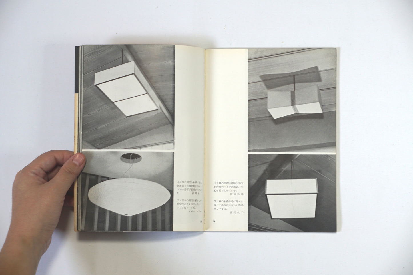 照明と器具 lighting and fixtures kokiriyama