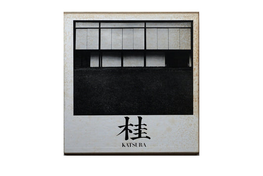 桂 日本建築における伝統と創造 Katsura: Tradition and Creativity in Japanese Architecture kokiriyama