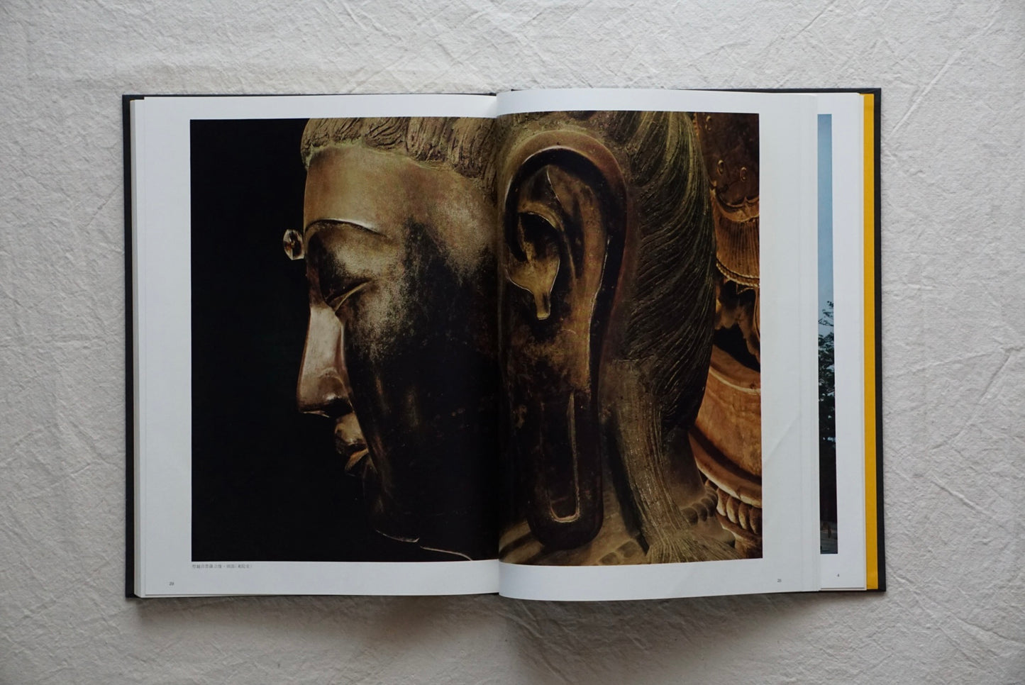 薬師寺 土門拳写真 Ganshiji Ken Domon kokiriyama