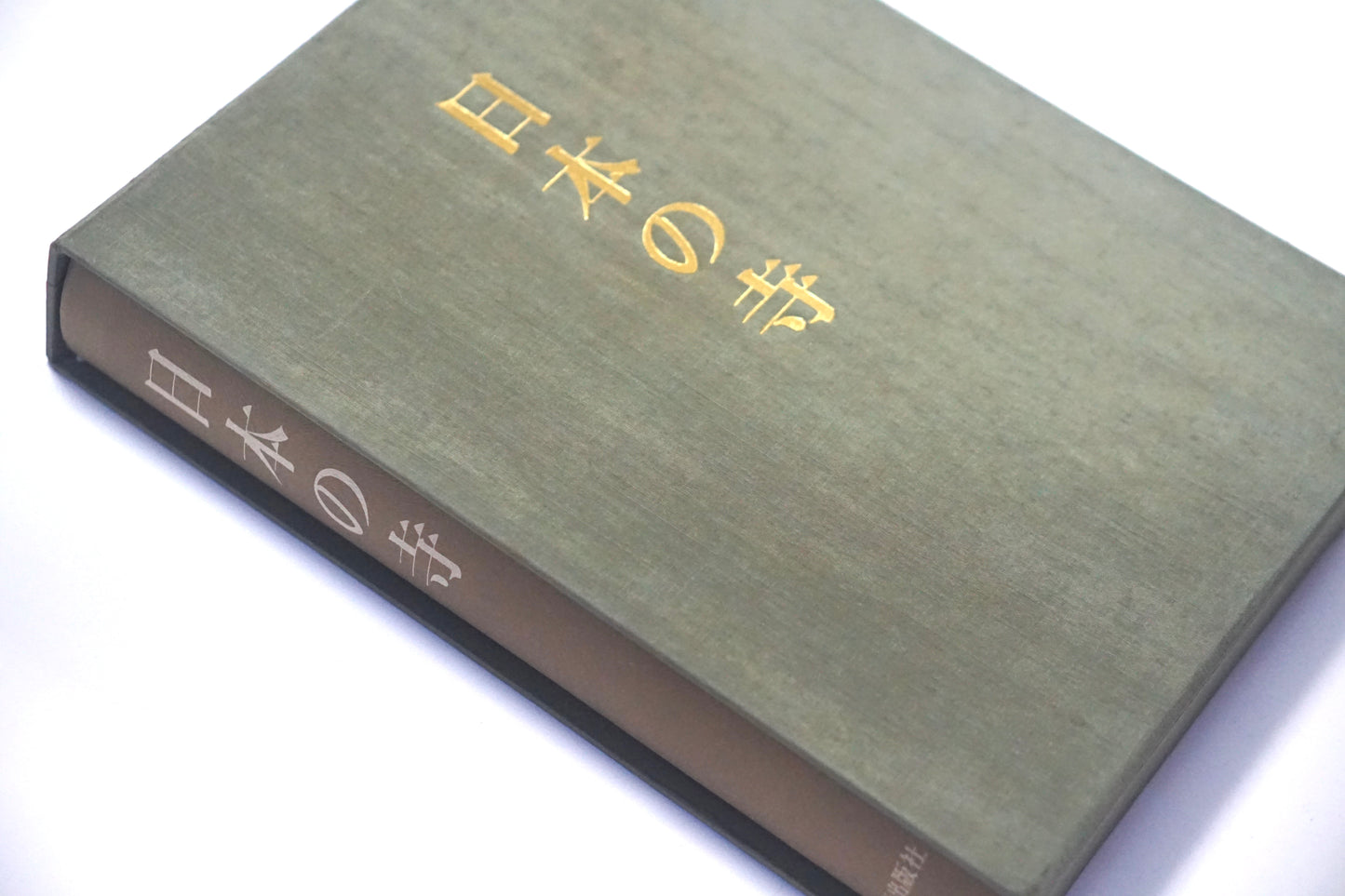 日本の寺 Japanese Temples kokiriyama