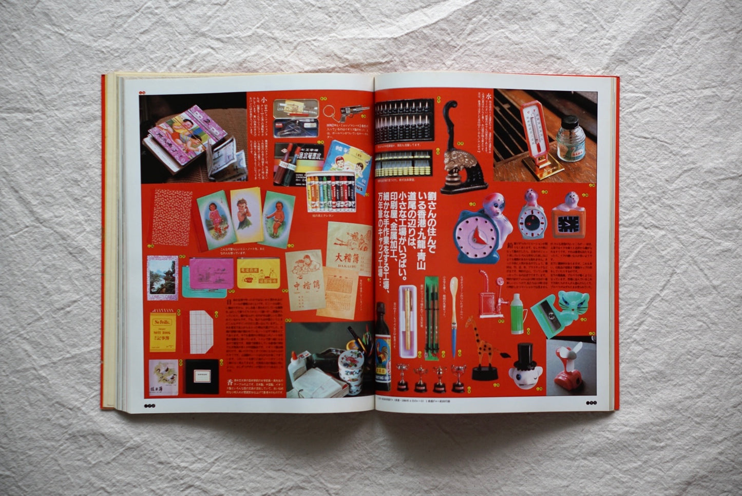 香港上海雜貨見物 Hong Kong Shanghai Miscellaneous Goods Tour kokiriyama