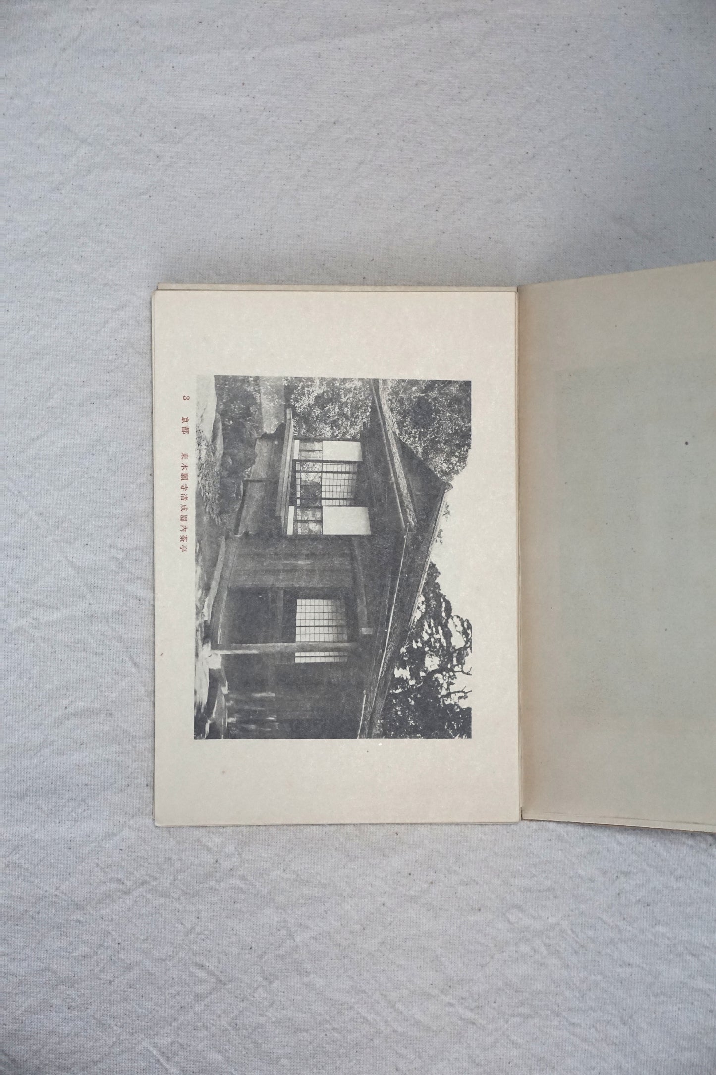 建築寫真類聚 茶室 卷一、二 两册 Architectural Photography Society Tea Room kokiriyama