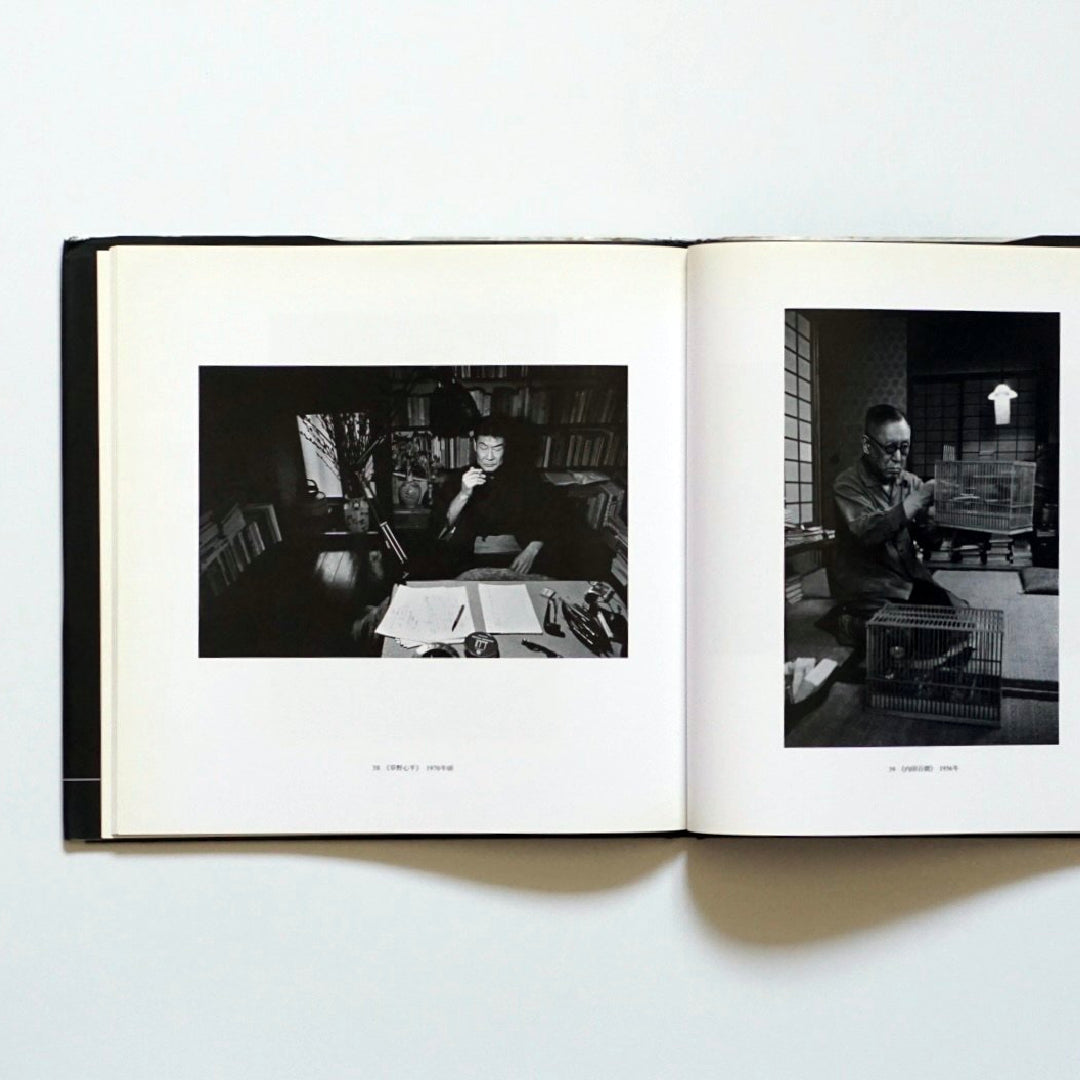 林忠彥 戰後風俗と文士の肖像 Tadahisa Hayashi Post-war customs and portraits of literary figures kokiriyama