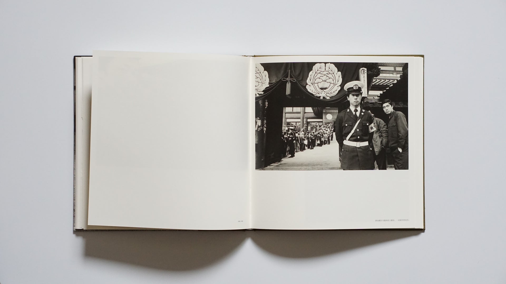 『日本 一九八二』 阮義忠Japan 1982 – Juan I-Jong kokiriyama