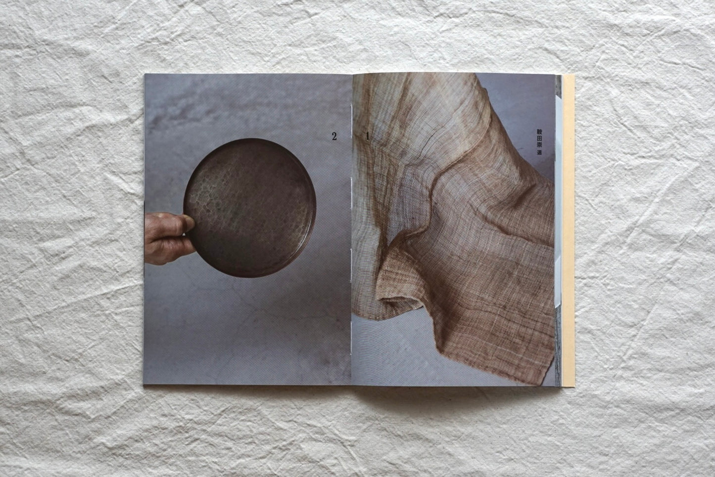 工芸批評 kokiriyama