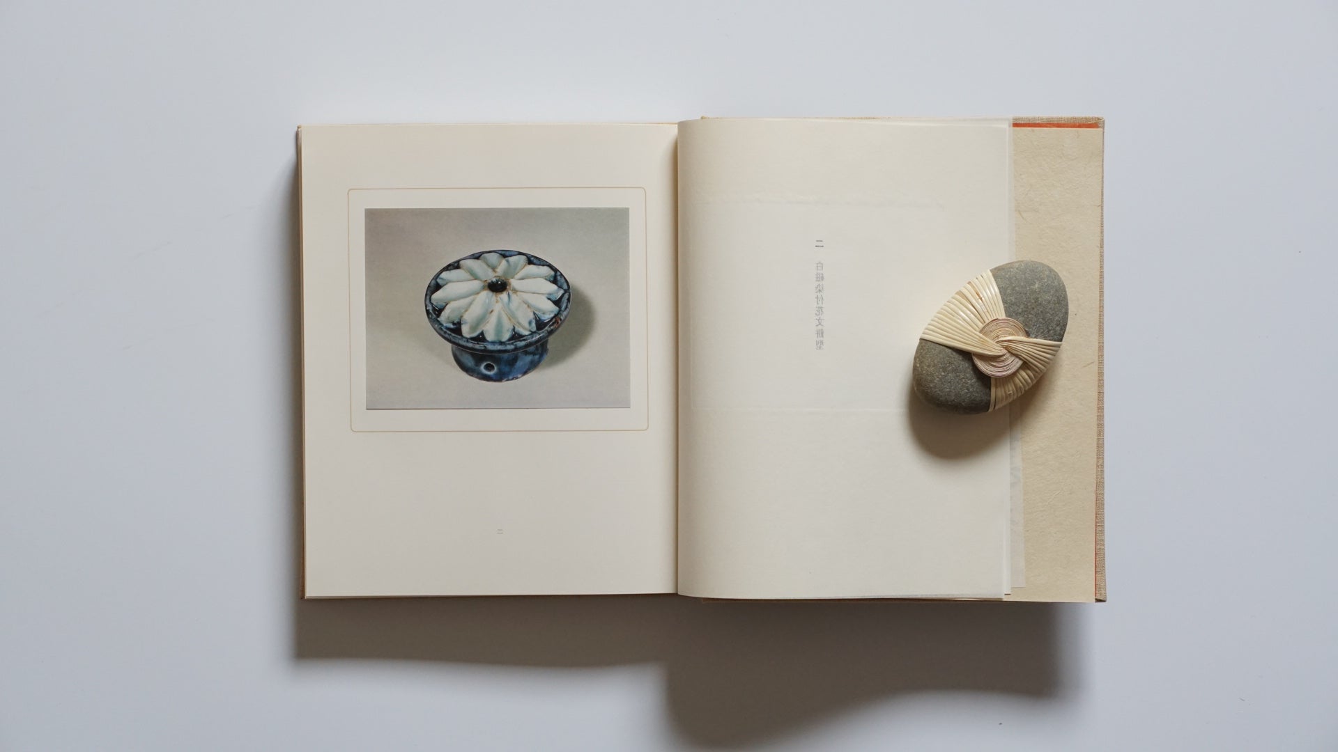 李朝陶磁餅型図譜 Illustrated Catalogue of Joseon Ceramic Cake Molds kokiriyama