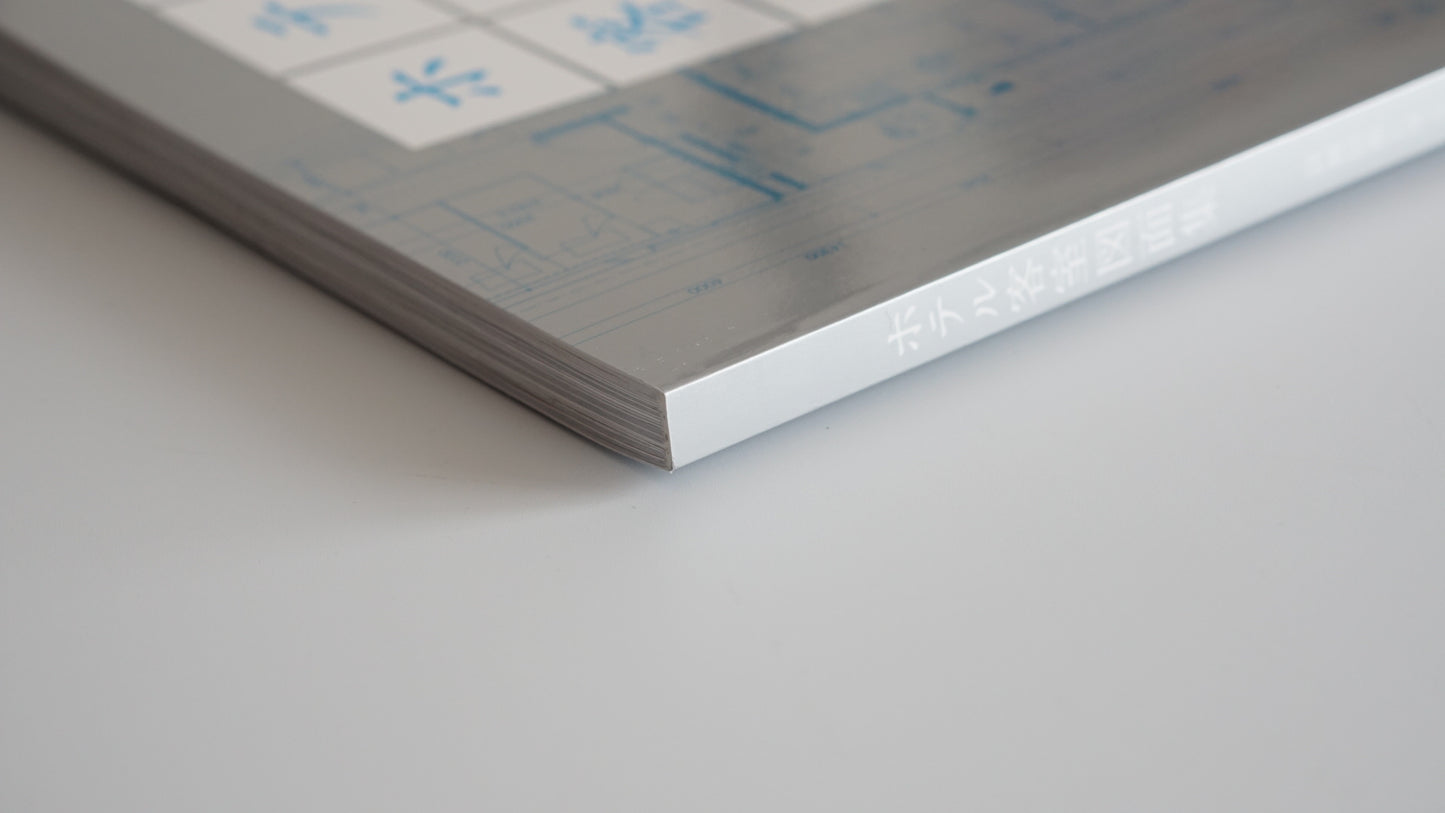 ホテル客室図面集 Hotel Guest Room Plans Collection kokiriyama