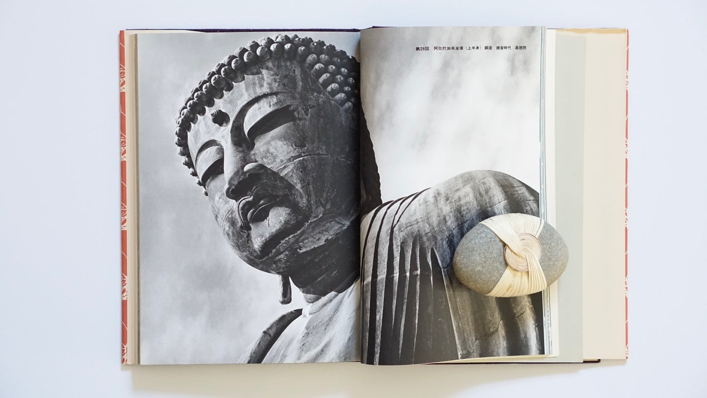 鎌倉の彫刻 Kamakura Sculpture kokiriyama