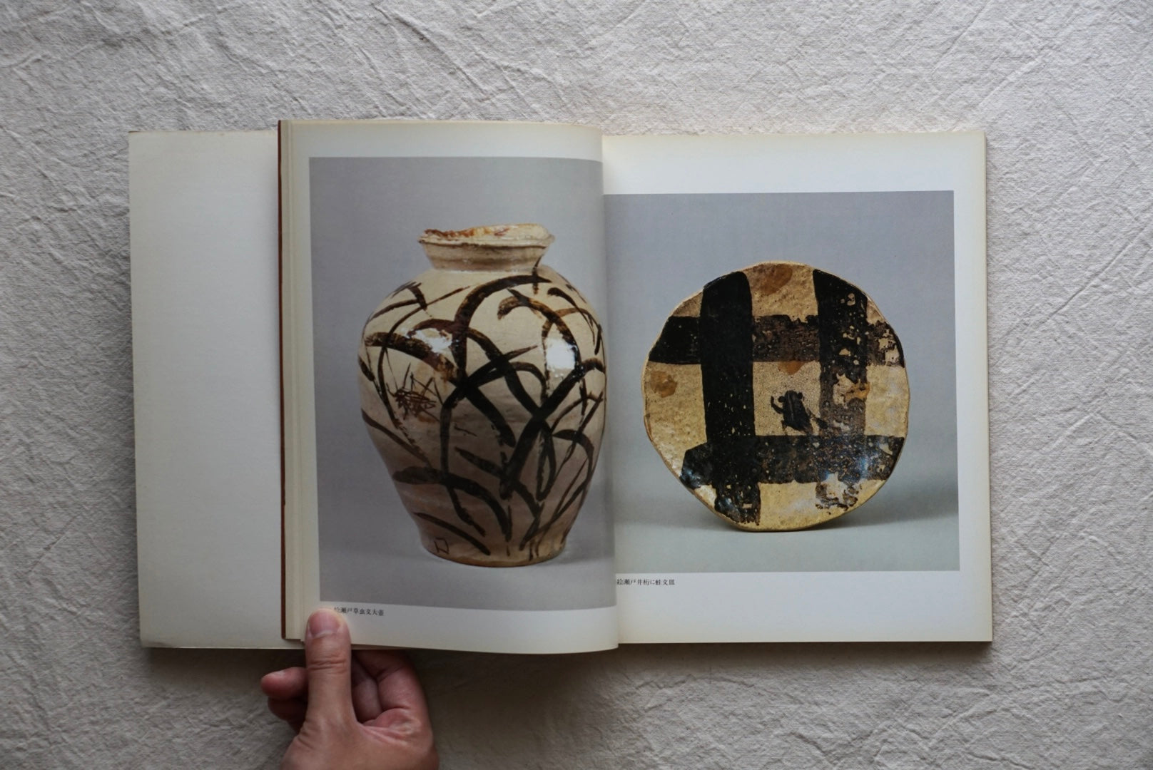 北大路魯山人展 Kitaoji Rosanjin Exhibition kokiriyama